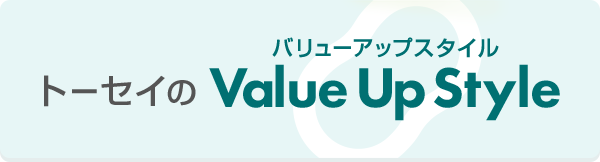 Value up style