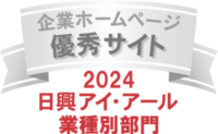 Company Homepage Outstanding Site 2024 Nikko Investor Relations Industry Category