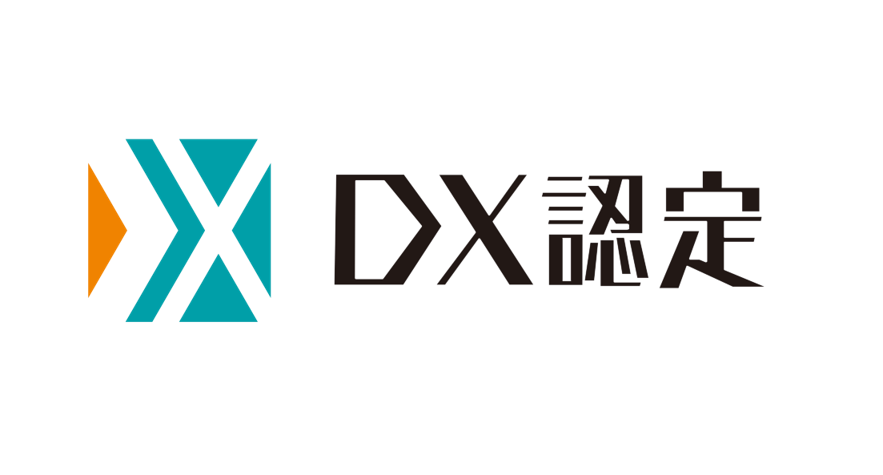 DX認定のロゴ